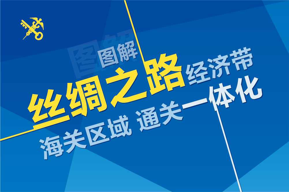 青岛海关 > 青岛海关2013_cninr 青岛海关 > 青岛海关2013