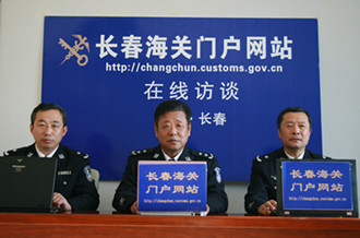 访谈名称:2013缉私工作访谈地 点:长春海关主 持 人:长春海关