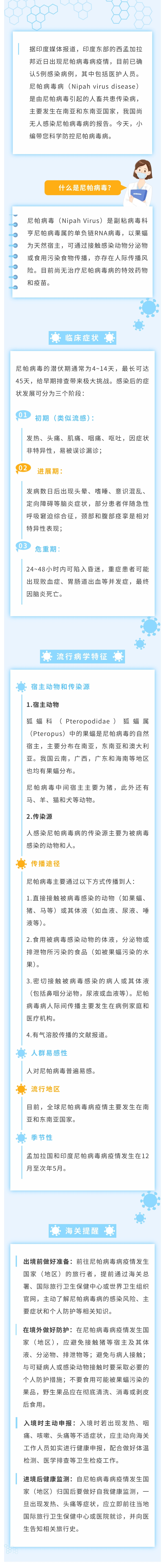 微信图片_20260311143955_171_116