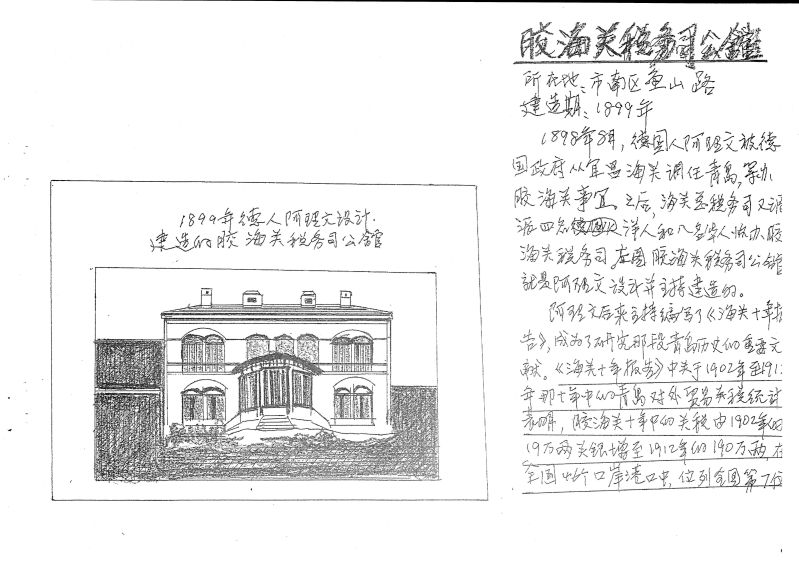 微信图片_20260529161348