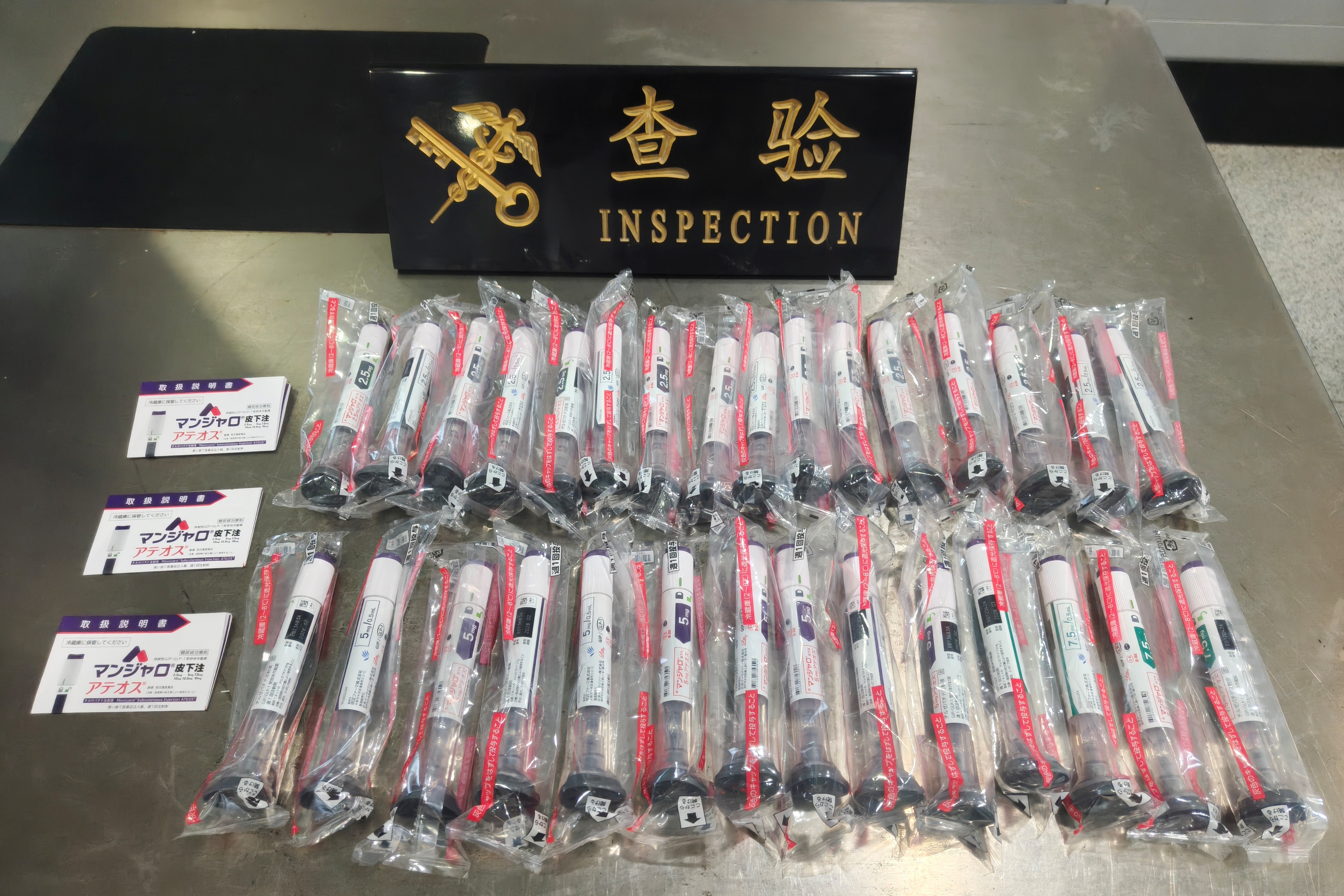 威海海关查获违规携带入境替尔泊肽注射针剂30支（图）